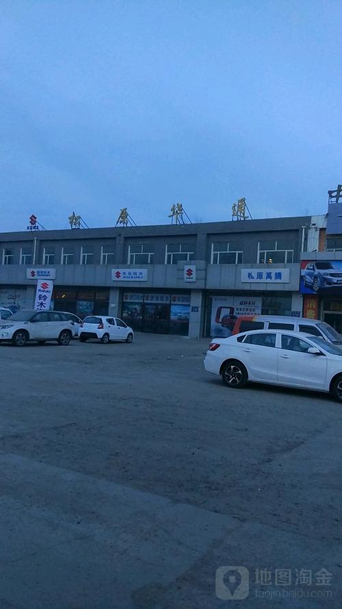 電話,路線,公交,地址,地圖,預(yù)定,價格,團購,優(yōu)惠,松原市華通汽車貿(mào)易