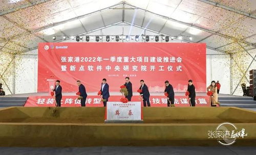 厚石設(shè)計 新點軟件中央研究院項目正式破土動工