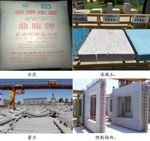 亞泰集團 旗下亞泰建材集團轉(zhuǎn)型升級 發(fā)展綠色建材