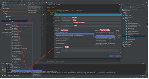 2021.1.1idea插件開發入門及打包