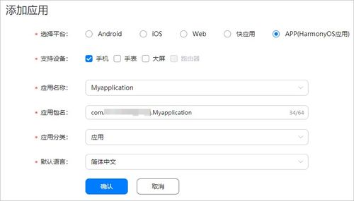如何開發一個鴻蒙的應用軟件,別急,華為工程師已經告訴你了 動手開發鴻蒙系統的第一款應用