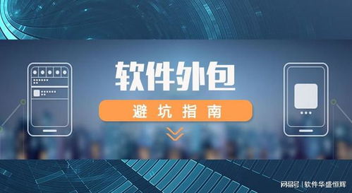 部隊裝備管理系統(tǒng)軟件開發(fā)解決方案