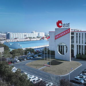 洽洽食品 創新驅動,高質量發展引領未來