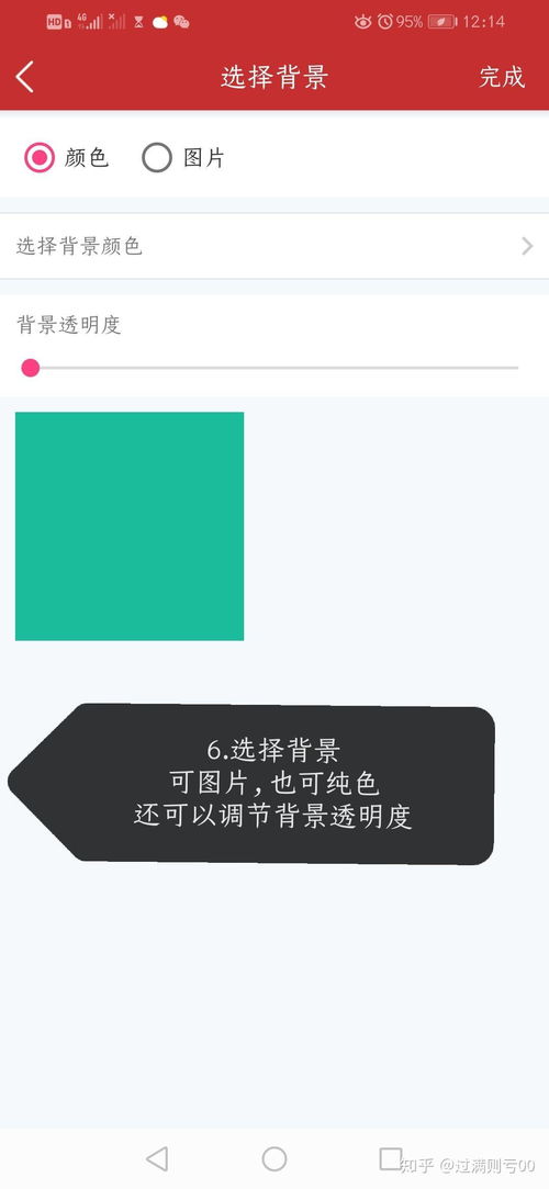 有什么好用的紀念日的app推薦 不是小恩愛之類的戀愛紀念產(chǎn)品